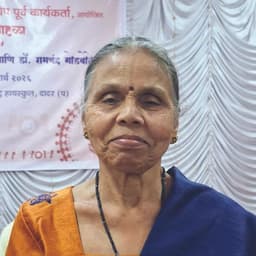 Dr. Suneeta  Godbole  (Padma Shri Awardee)